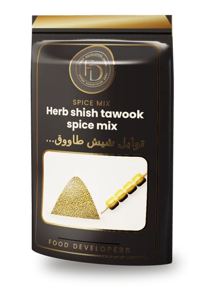 توابل شيش طاووق بالأعشاب — خلطة توابل — مطوّرين الغذاء (Food Developers)