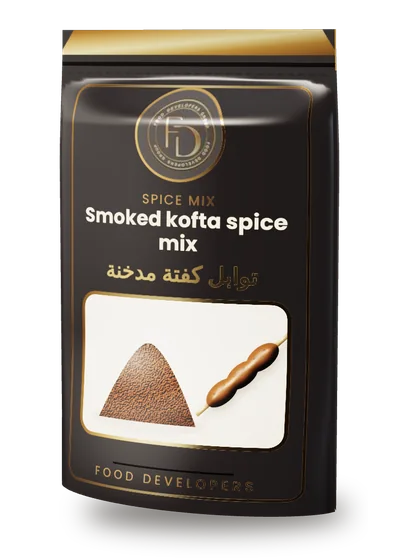 توابل كفتة مدخنة — خلطة توابل — مطوّرين الغذاء (Food Developers)